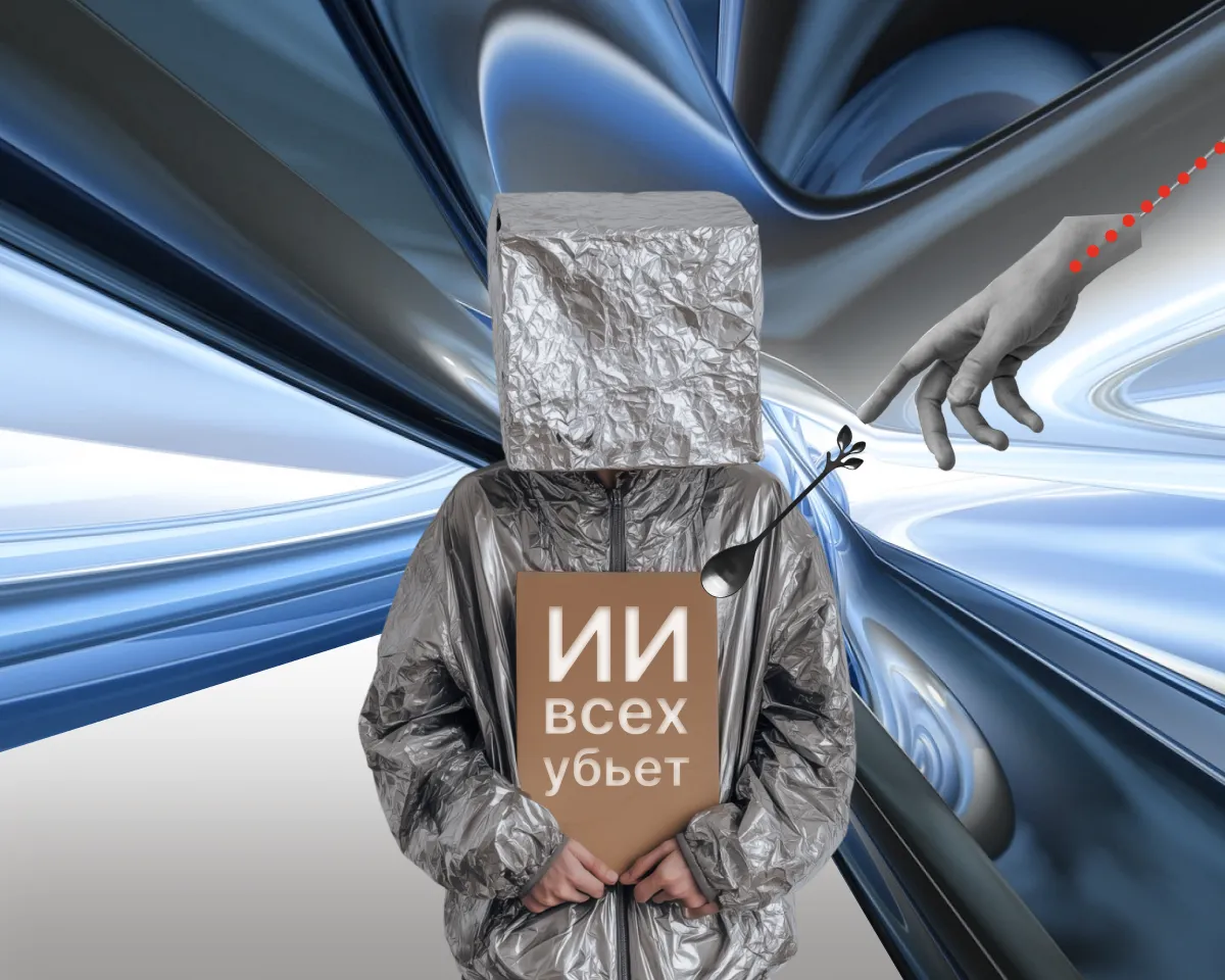 У страха глаза великИИ 