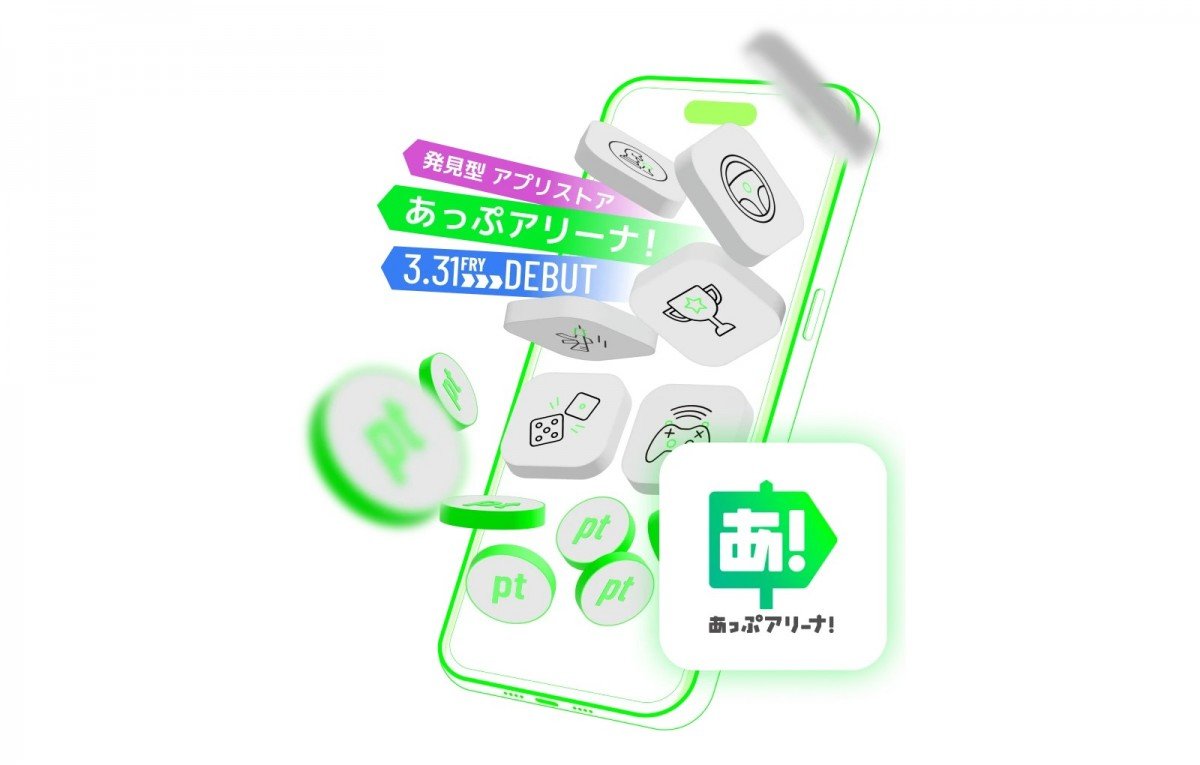 В Японии появился сторонний магазин игр для iOS от Aptoide