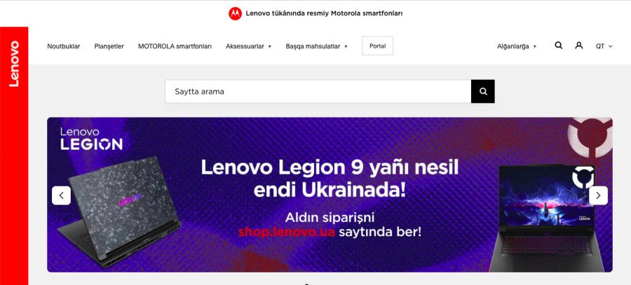 Lenovo локалізувала свій онлайн-магазин кримськотатарською