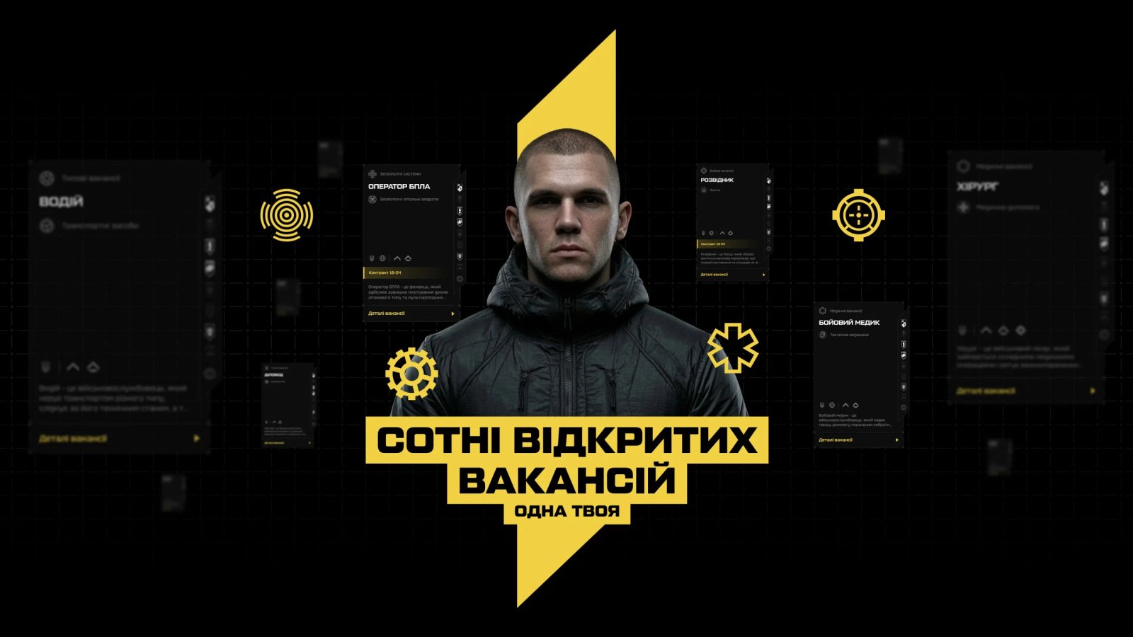 Технології на службі війська: чому IT-фахівці обирають «Азов»